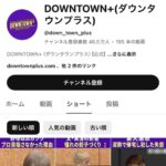 レス10番の画像1