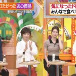 レス1番の画像3