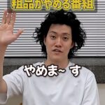 レス35番の画像2