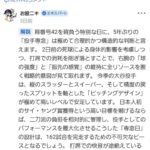 レス136番の画像1