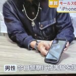 レス3番の画像4