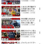 レス35番の画像1