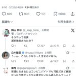 レス1番の画像1