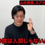 レス1番の画像5