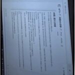 レス2番の画像10