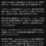 レス2番の画像2