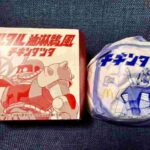 レス1番の画像2