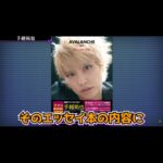 レス1番の画像1