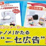 レス1番のリンク先のサムネイル画像