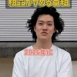 レス35番の画像3