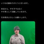 レス1番の画像1