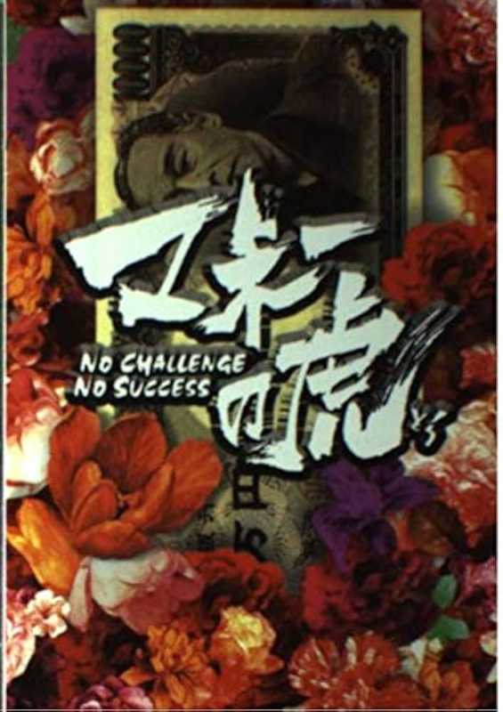 記事サムネイル