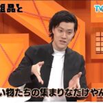 レス1番の画像4