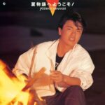 レス1番の画像2