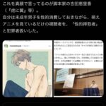 レス1番の画像1