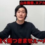 レス1番の画像6