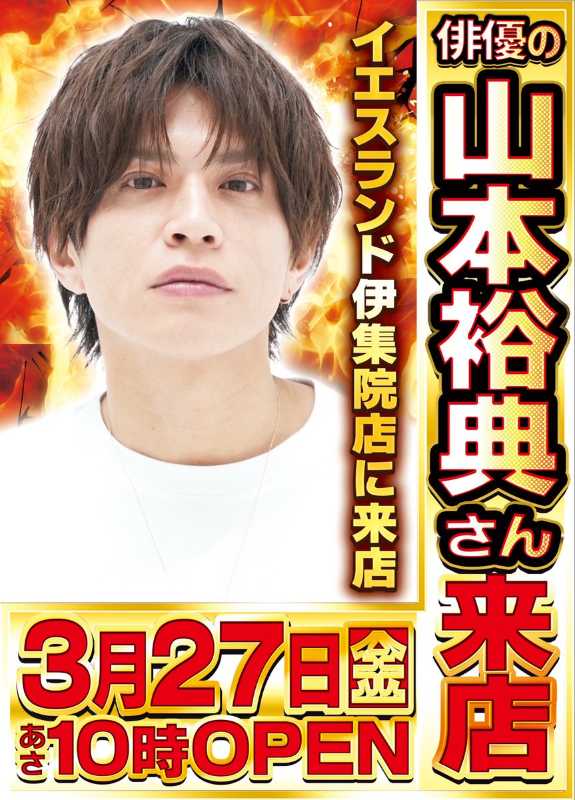 記事サムネイル