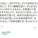 レス6番の画像1