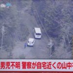 レス17番の画像1