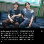 レス1番の画像1