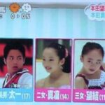 レス16番の画像1