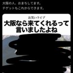 レス60番の画像2