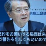 レス82番の画像1