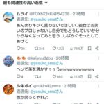 レス14番の画像2