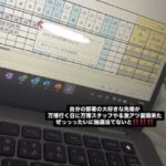 レス2番の画像8