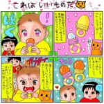 レス1番の画像4