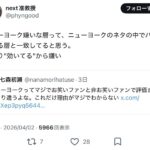 レス24番の画像1