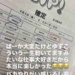 レス1番の画像2