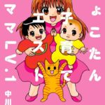 レス1番の画像1