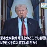 レス40番の画像3