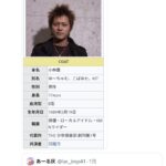 レス1番の画像2