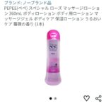 レス11番の画像1