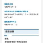 レス1番の画像2