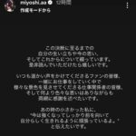 レス2番の画像1