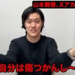 レス8番の画像1