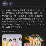 レス36番の画像1