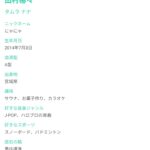 レス1番の画像3