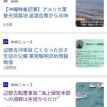 レス7番の画像1