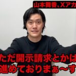 レス1番の画像7