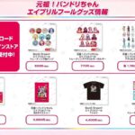 レス388番の画像1