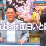 レス1番の画像2