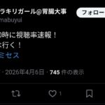 レス10番の画像3