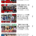 レス35番の画像2