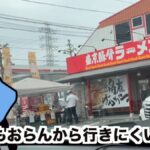 レス2番の画像2