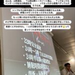 レス2番の画像5