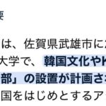 レス4番の画像1